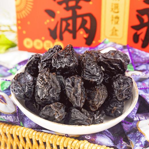 古田森 西梅 元气满满礼盒装 果肉饱满 大餐解腻 解馋零食 518g/盒 商品图1