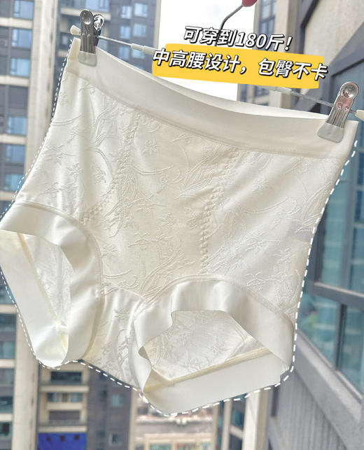 【蕉树浮雕刺绣加绒中高腰内裤】腹部绵羊毛加绒十32A抑菌蚕丝，5条独立密封包装柔软细腻，超绝的暖绒女神裤~ 商品图4