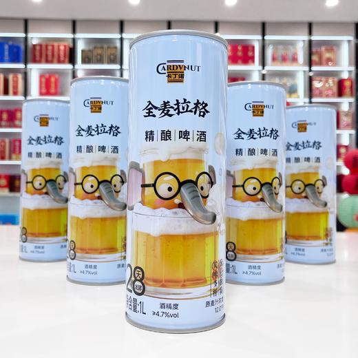 卡丁诺全麦原浆精酿啤酒12度 整箱 1L*6瓶 商品图1