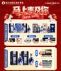 四川区域专享：汾酒、汾杏满赠+1分钱送礼品（每张小票只能参加1次活动） 商品缩略图0