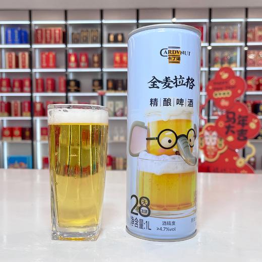 卡丁诺全麦原浆精酿啤酒12度 整箱 1L*6瓶 商品图2