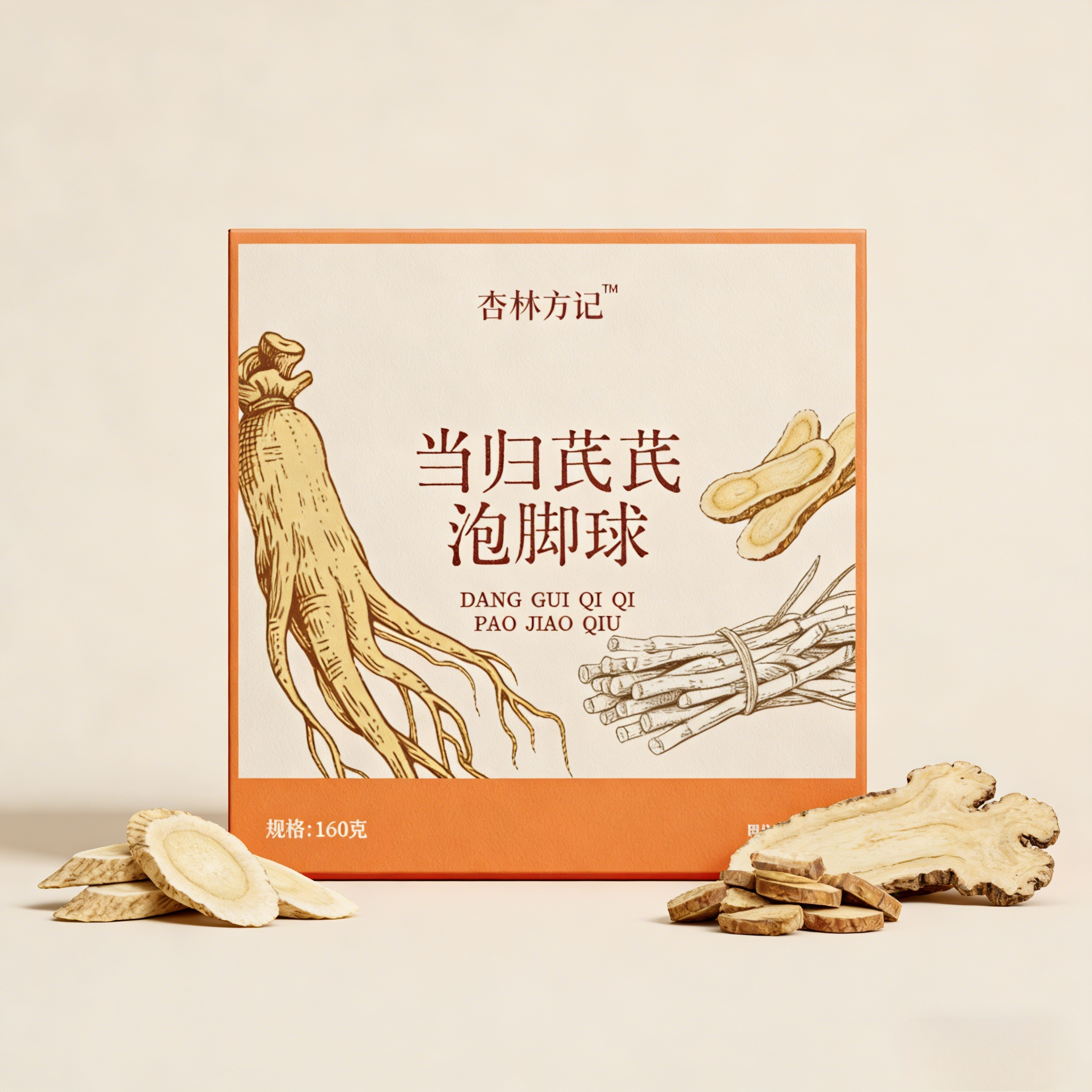 【杏林方记】当归芪芪泡脚球 足浴养元气 秋冬暖身 舒缓疲劳