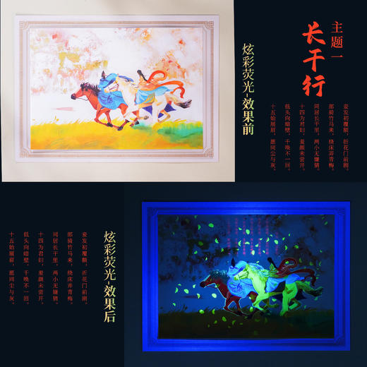 丙午年生肖邮票·钞·币组合 商品图2