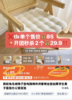 【多妈团购 三浦植造仿兔绒坐垫任选2个】PP上的小火炉，秋冬必入！仿兔绒面料，蓬松柔软，坐久也不怕累，☁️防滑黑科技+固定松紧绳，稳固不移位-美初 商品缩略图4