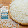 泰泰福口 臻选茉莉香米5kg 商品缩略图2