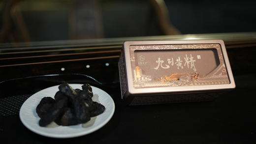 【现货】九制黄精广西桂林野生黄精九蒸九晒滋阴补阳 商品图2