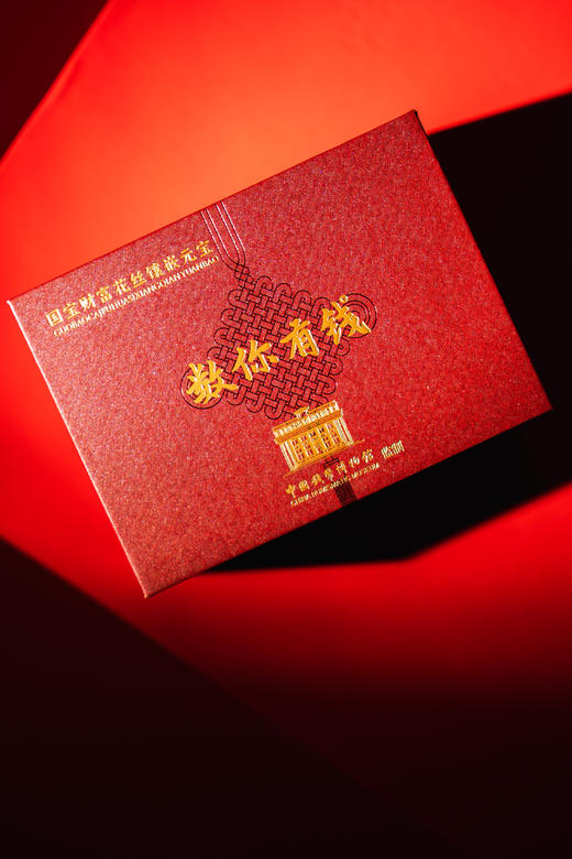 【新年好礼】招财进宝 数你有钱·花丝錾刻镶嵌元宝 中国钱币博物馆监制出品 商品图8