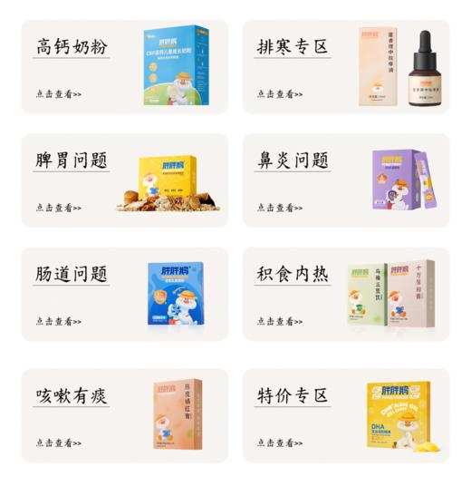 正式课ys 商品图0