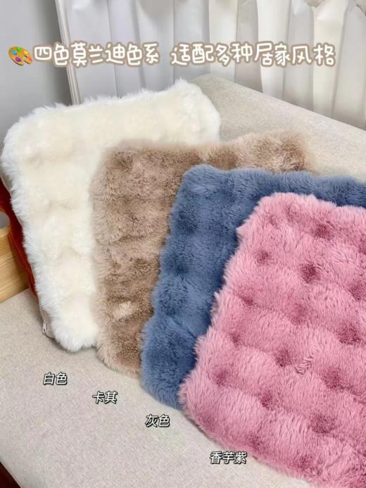 【多妈团购 三浦植造仿兔绒坐垫任选2个】PP上的小火炉，秋冬必入！仿兔绒面料，蓬松柔软，坐久也不怕累，☁️防滑黑科技+固定松紧绳，稳固不移位-美初 商品图12