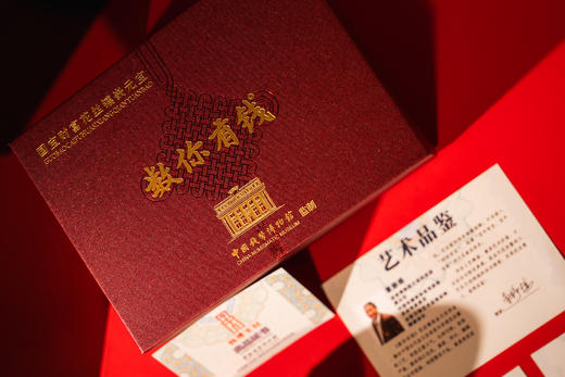 【新年好礼】招财进宝 数你有钱·花丝錾刻镶嵌元宝 中国钱币博物馆监制出品 商品图4