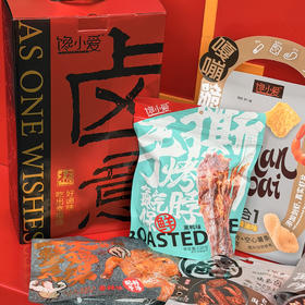 【甄选】馋小爱卤味零食礼盒万事卤意卤香浓郁883g礼盒装