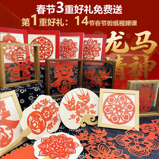 🧨🧨年习俗卷轴升级版【 新春10米长年习俗涂鸦绘画卷轴】年习俗卷轴🔥感受年文化，过更有意义的中国年🧧 春节三重好礼免费送！ 商品图5