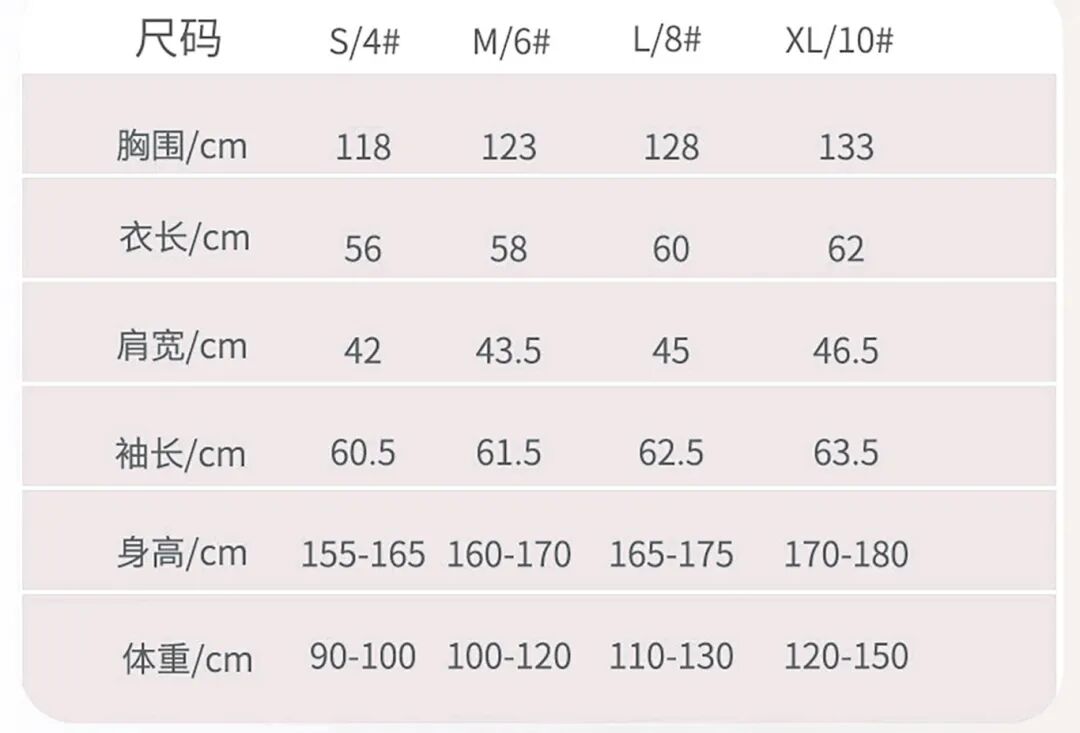 尺码表.jpg