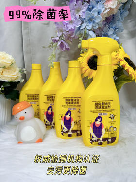 💥【涤尚厨房重油污泡沫清洁剂】🌪️💥厨房油污噩梦退散！这瓶「涤尚泡沫清洁剂」让我爱上了大扫除！