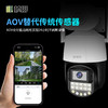 桢田AOV臻黑光警戒4G球机/4.2寸/4MP/4mm/对讲-GNT-AOV7486-TG4 商品缩略图2