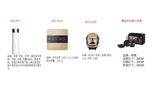 VYKGTOUE智能体感语音操控顶侧大吸力烟机 商品图1