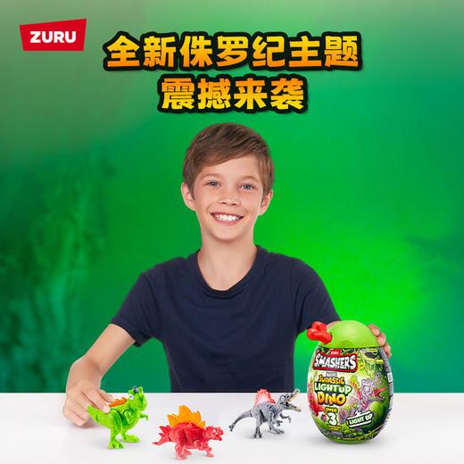 爆裂小子侏罗纪发光迷你考古蛋Zuru-纪念日百货门店同款168896496 商品图0