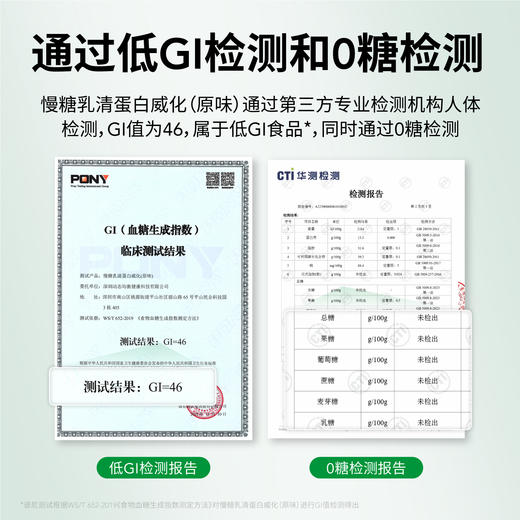 第2盒半价 乳清蛋白威化 14包/盒  原味/巧克力味  A-5746  （效期26-10）慢教授 商品图2