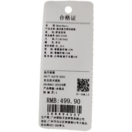 基本款毛领羽绒服短款 冬季上衣-纪念日百货门店同款168694229 商品图5