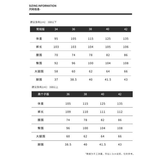 THESOONG|"破洞牛仔"经典洗水手工破洞做旧直筒微喇牛仔裤HBNZ7427 商品图9