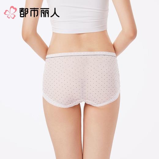 都市丽人内裤女士内裤锦氨内裤薄透丝滑速干内裤LKC5H7 商品图2