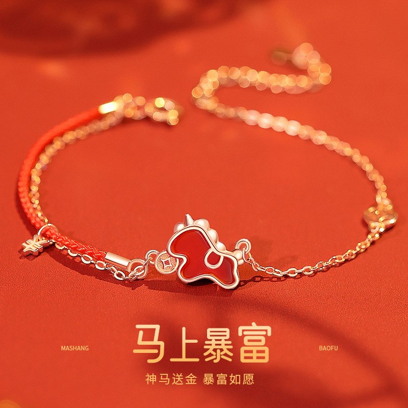 六鑫珠宝 马上暴富新中式马年红玛瑙钱币独角兽红绳手链 925纯银