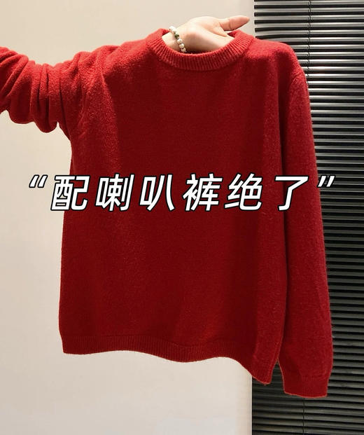 【安哥拉红极简圆领毛衣】新年“好运"氛围感，比一件外套还要抗风!超暖噢!做脸10次不如这抹车厘子红，新年穿它超应景~ 商品图3