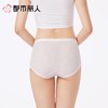 都市丽人内裤女士内裤人棉提花内裤宽版包覆内裤LKC5F1 商品缩略图2