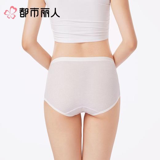 都市丽人内裤女士内裤人棉提花内裤宽版包覆内裤LKC5F1 商品图2
