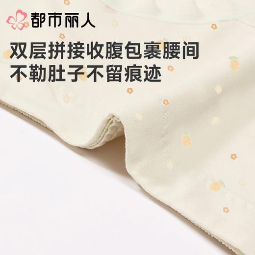 都市丽人内裤女士内裤40支棉内裤宽版包覆内裤LKC5E7 商品图5