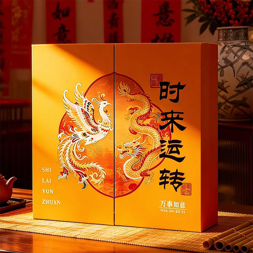 博馨时来运转-六大茗茶礼盒 六大茗茶 茶汤透亮 口感醇厚 鲜活甘爽 商品图0