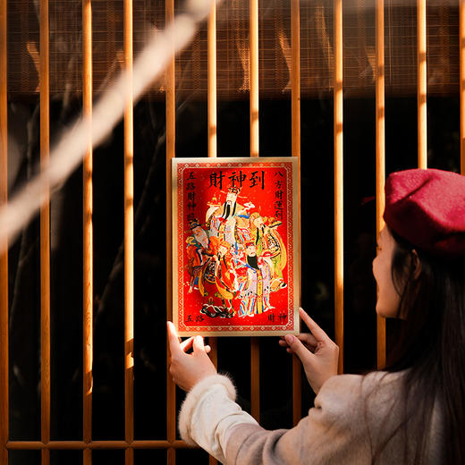 五路财神请过来 马年财神贴年画 商品图3