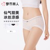 都市丽人内裤女士内裤锦氨内裤薄透丝滑速干内裤LKC5H7 商品缩略图0