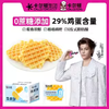 卡尔顿0蔗糖华夫饼250g*2 商品缩略图3