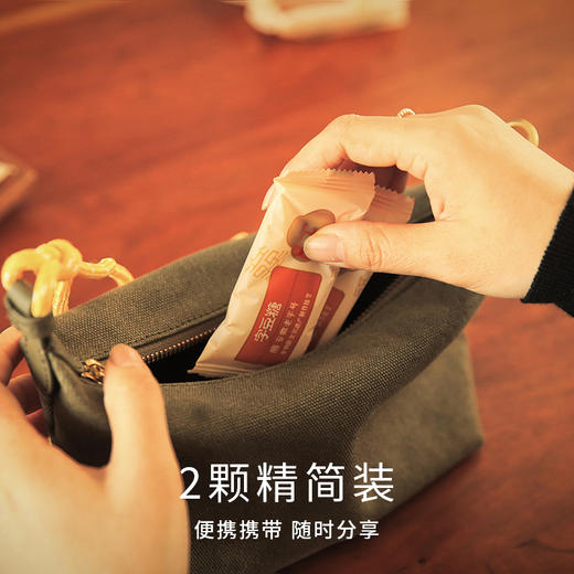 新年贺岁字豆糖黑芝麻枸杞黄豆混合口味糖果过年年货零食趣味祝福 商品图3