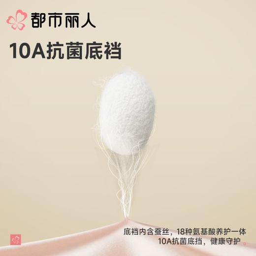 都市丽人打底裤安全裤防走光薄高弹冰丝打底裤三分裤舒适打底LLC1B7 商品图5