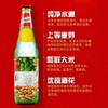 【金皇会员95金币专享】乌苏啤酒（wusu）京东自营大红乌苏烈性啤酒620ml*12瓶整箱装婚宴热门商品新春送礼 商品缩略图3