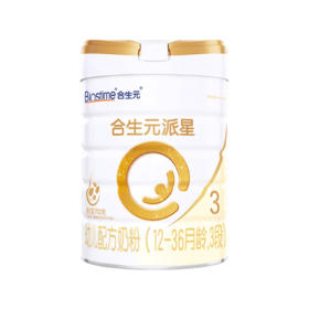 合生元派星3段700g（新包装）无积分