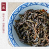 【山纯限品】2025年单丛系列032黑蚂蚁25g 商品缩略图4