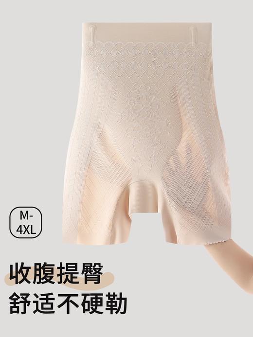 一周发货【升级版💥 收腹裤】不卡档更透气！内裤+安全裤+收腹裤三合一，裆部加宽，更适合臀部肉肉多，平时穿收腹裤容易卡裆不舒服的。脚口锁边优化，更耐穿！臀部升级做了透气孔，舒适度更好了！ 商品图0