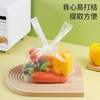 【YC】食品袋  型号  20/22/24/26/30/35 商品缩略图2