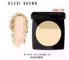 BOBBI BROWN芭比波朗羽柔蜜粉饼 控油定补妆01淡金-适合自然偏白肤色 QM 商品缩略图1