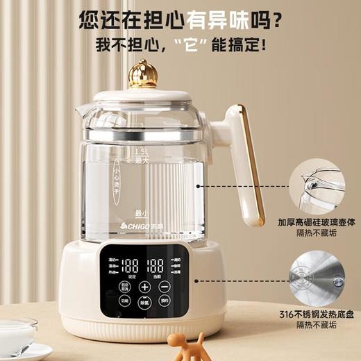 志高恒温热水壶婴儿调奶器温奶热奶暖奶器家用冲奶粉电热水壶 商品图2