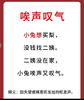 《唉声叹气》 商品缩略图0