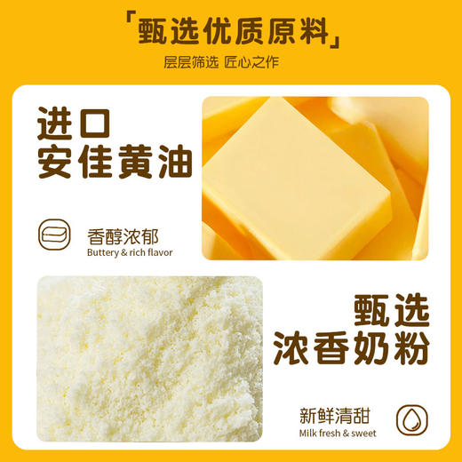 【一口酥脆❗️黄油小花曲奇礼盒】舌尖上的香脆美味记忆中的味道，礼盒年货大礼包春节送礼新年零食过年休闲曲奇L-d 商品图4