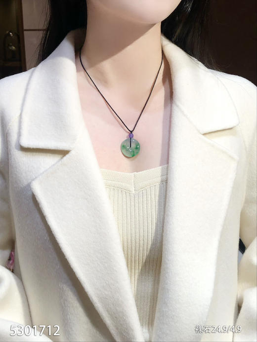 5301712，平安扣裸石。具体价格微信咨询 商品图4