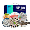 诺西贝海鲜-398型 商品缩略图3