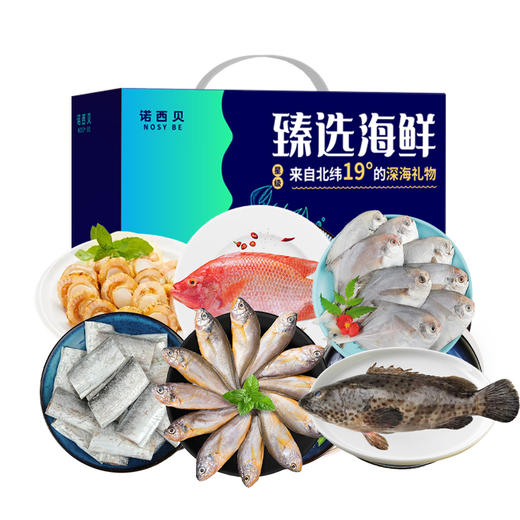 诺西贝海鲜-398型 商品图3