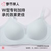 都市丽人内衣无罩杯薄文胸泳布内衣3/4杯内衣Vbra内衣三排四扣无钢圈LBC62N 商品缩略图4