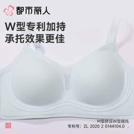 都市丽人内衣无罩杯薄文胸泳布内衣3/4杯内衣Vbra内衣三排四扣无钢圈LBC62N 商品图4